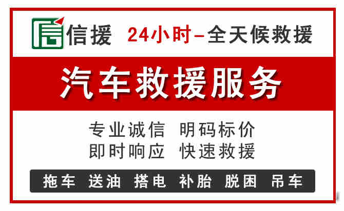宁德汽车送油救援 (8).jpg