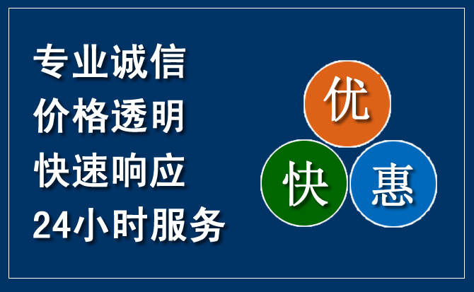 宁德汽车救援送柴油