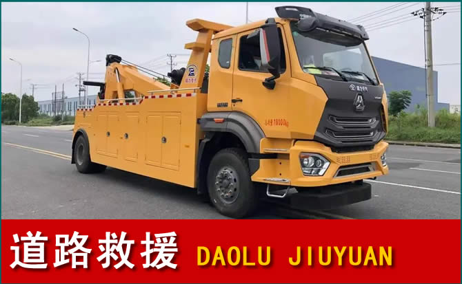 宁德道路救援汽车送水