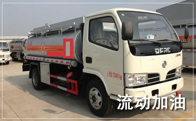 宁德道路救援汽车送机油