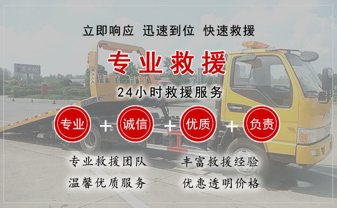 宁德汽车中途送油救援电话 宁德汽车中途送油救援电话